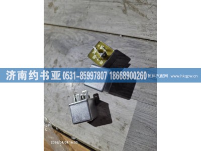 5145450105,继电器,济南约书亚汽车配件有限公司（原华鲁信业）