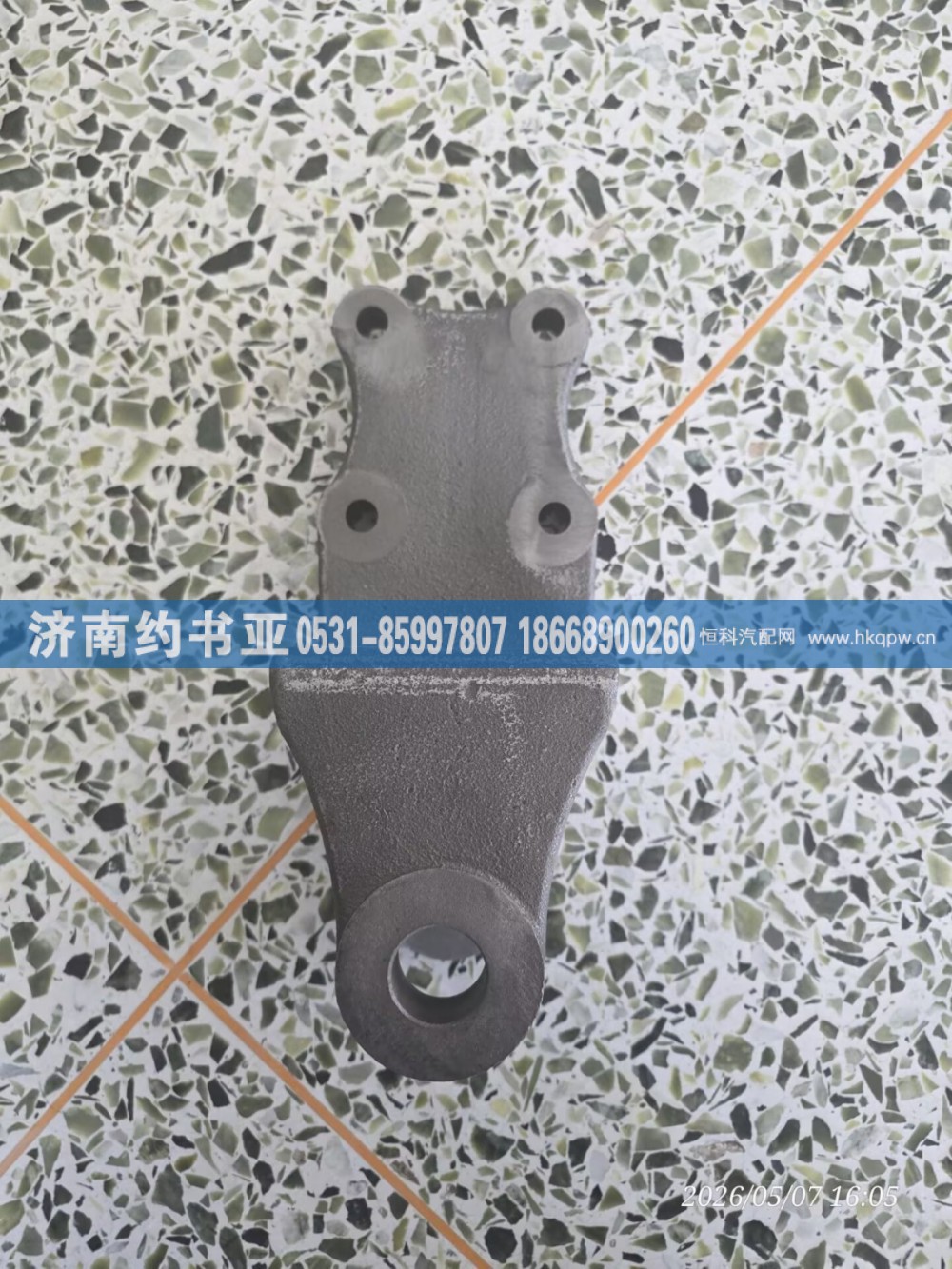 8133220101,前支架,济南约书亚汽车配件有限公司（原华鲁信业）