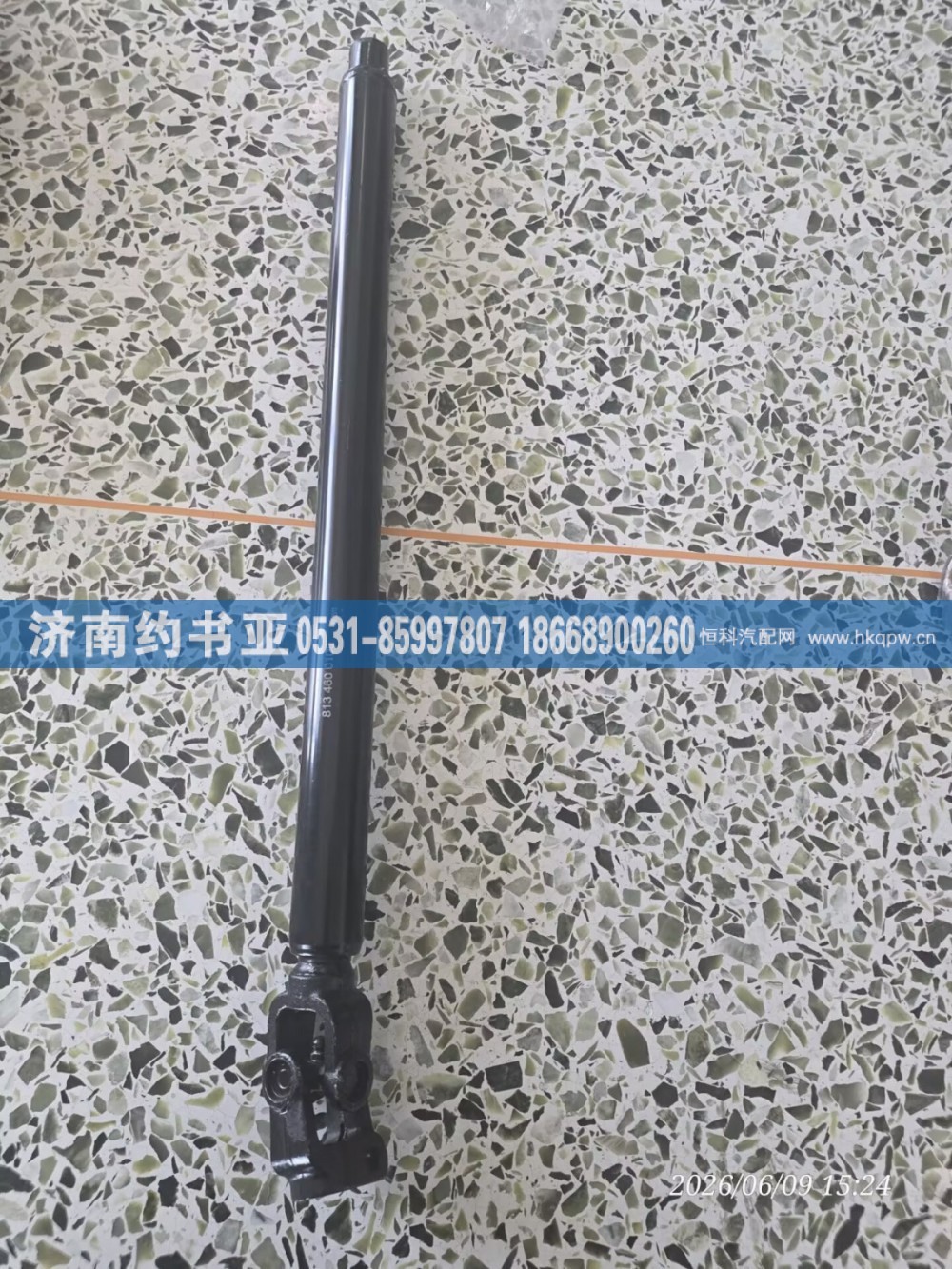 8134600109,伸缩轴,济南约书亚汽车配件有限公司（原华鲁信业）