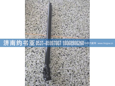 8134600109,伸缩轴,济南约书亚汽车配件有限公司（原华鲁信业）