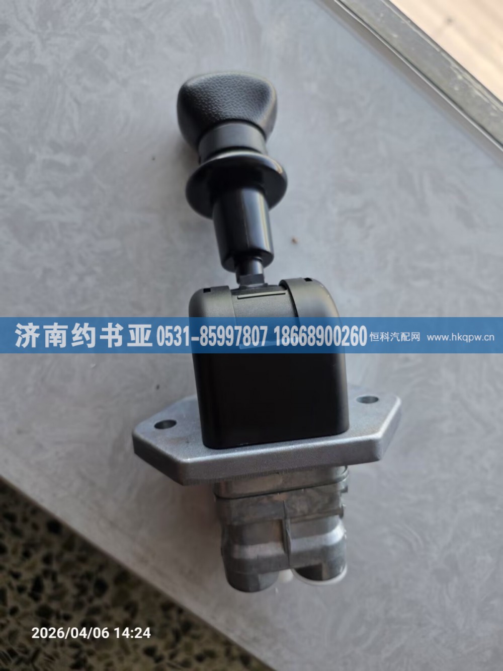 9617231000,手制动阀,济南约书亚汽车配件有限公司（原华鲁信业）