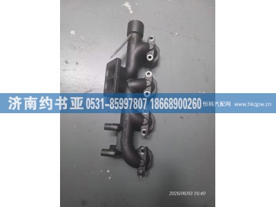 612600110647,排气支管,济南约书亚汽车配件有限公司（原华鲁信业）