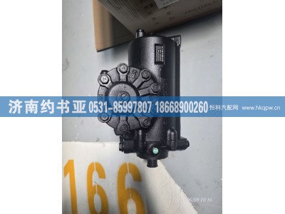 1425334033002,方向机,济南约书亚汽车配件有限公司（原华鲁信业）