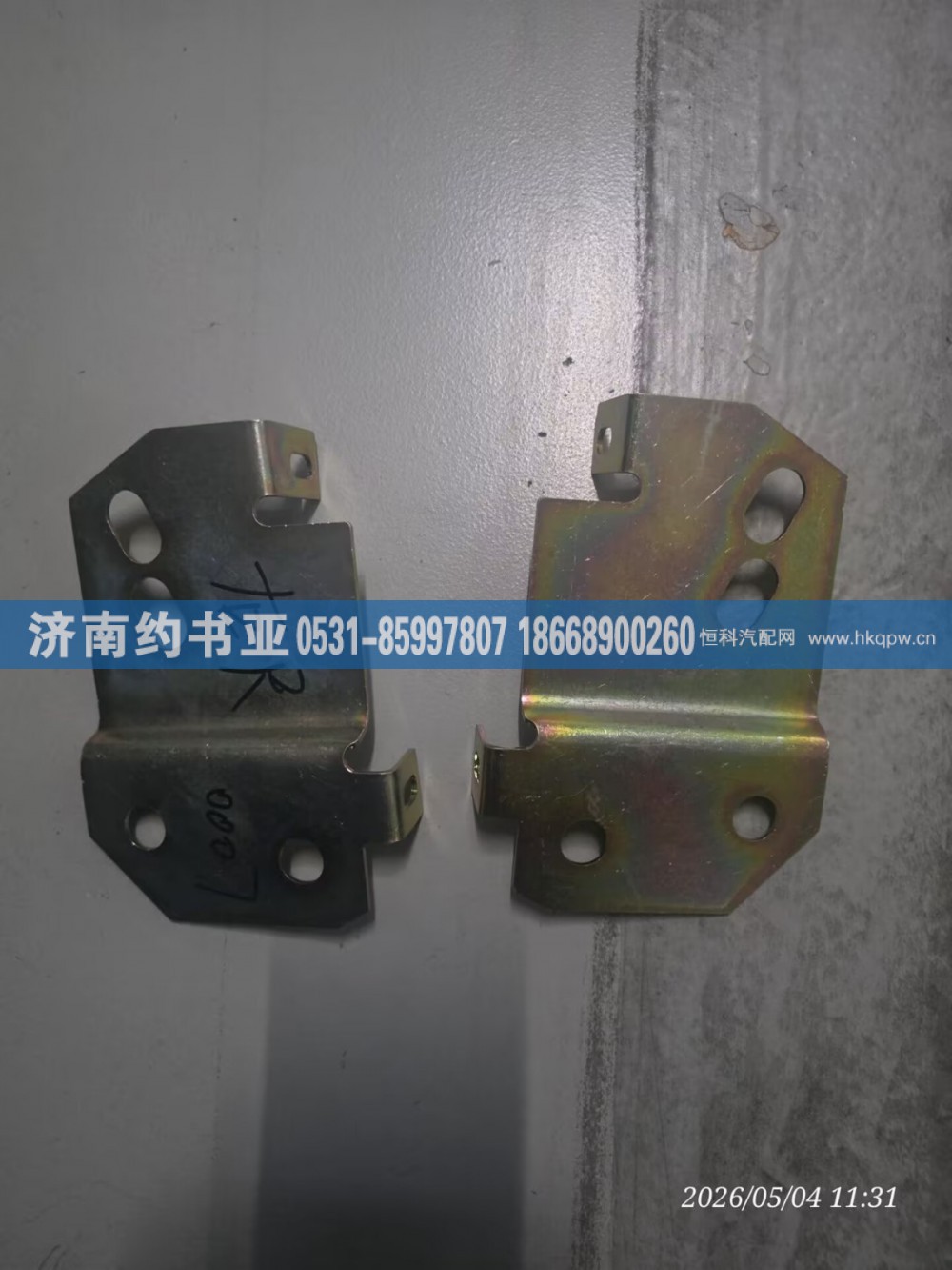 AZ1642110008,导风罩支架,济南约书亚汽车配件有限公司（原华鲁信业）