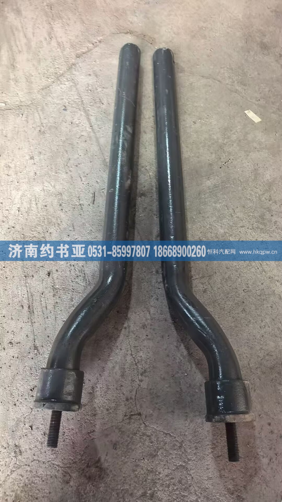 AZ9925950025,挡泥板支架,济南约书亚汽车配件有限公司（原华鲁信业）