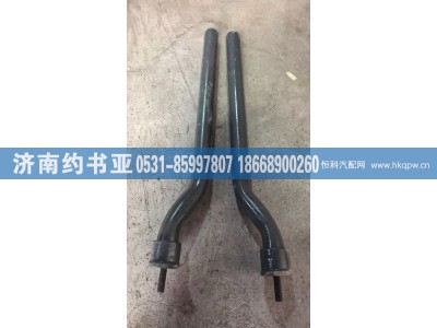 AZ9925950025,挡泥板支架,济南约书亚汽车配件有限公司（原华鲁信业）