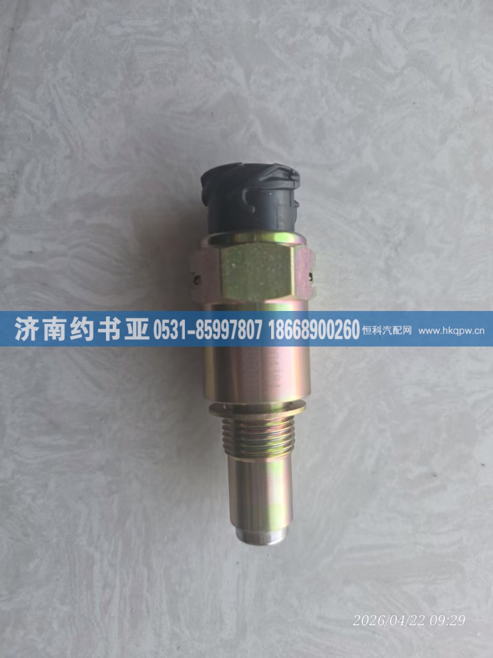 CC000477,车速传感器,济南约书亚汽车配件有限公司（原华鲁信业）