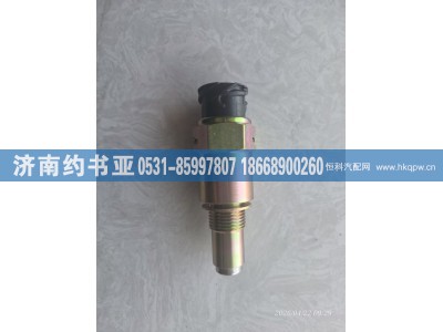 CC000477,车速传感器,济南约书亚汽车配件有限公司（原华鲁信业）