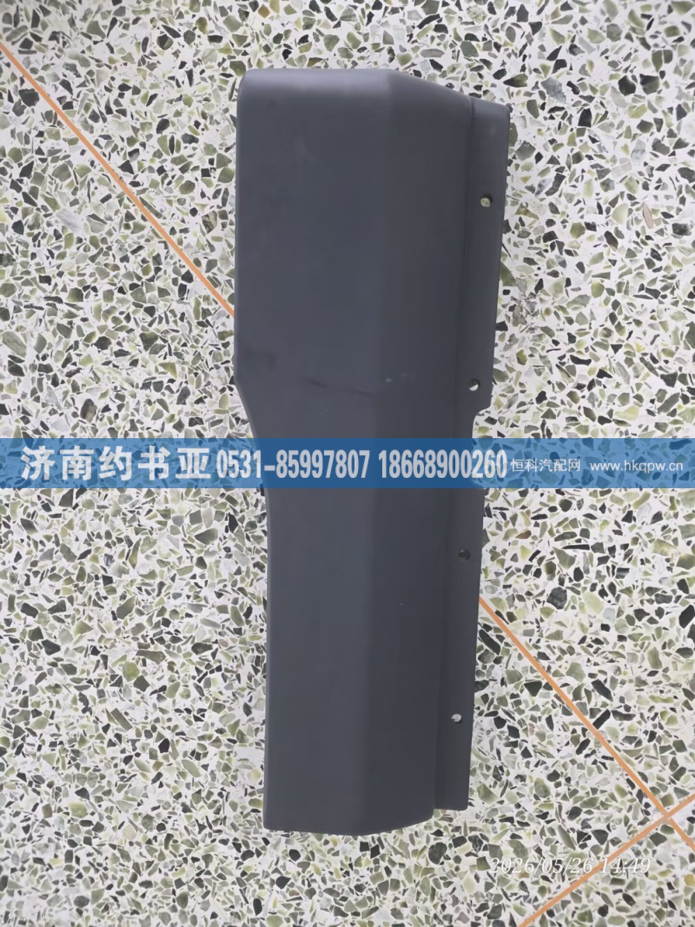 DZ14251230012,叶子板后段,济南约书亚汽车配件有限公司（原华鲁信业）