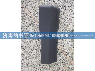 DZ14251230012,叶子板后段,济南约书亚汽车配件有限公司（原华鲁信业）