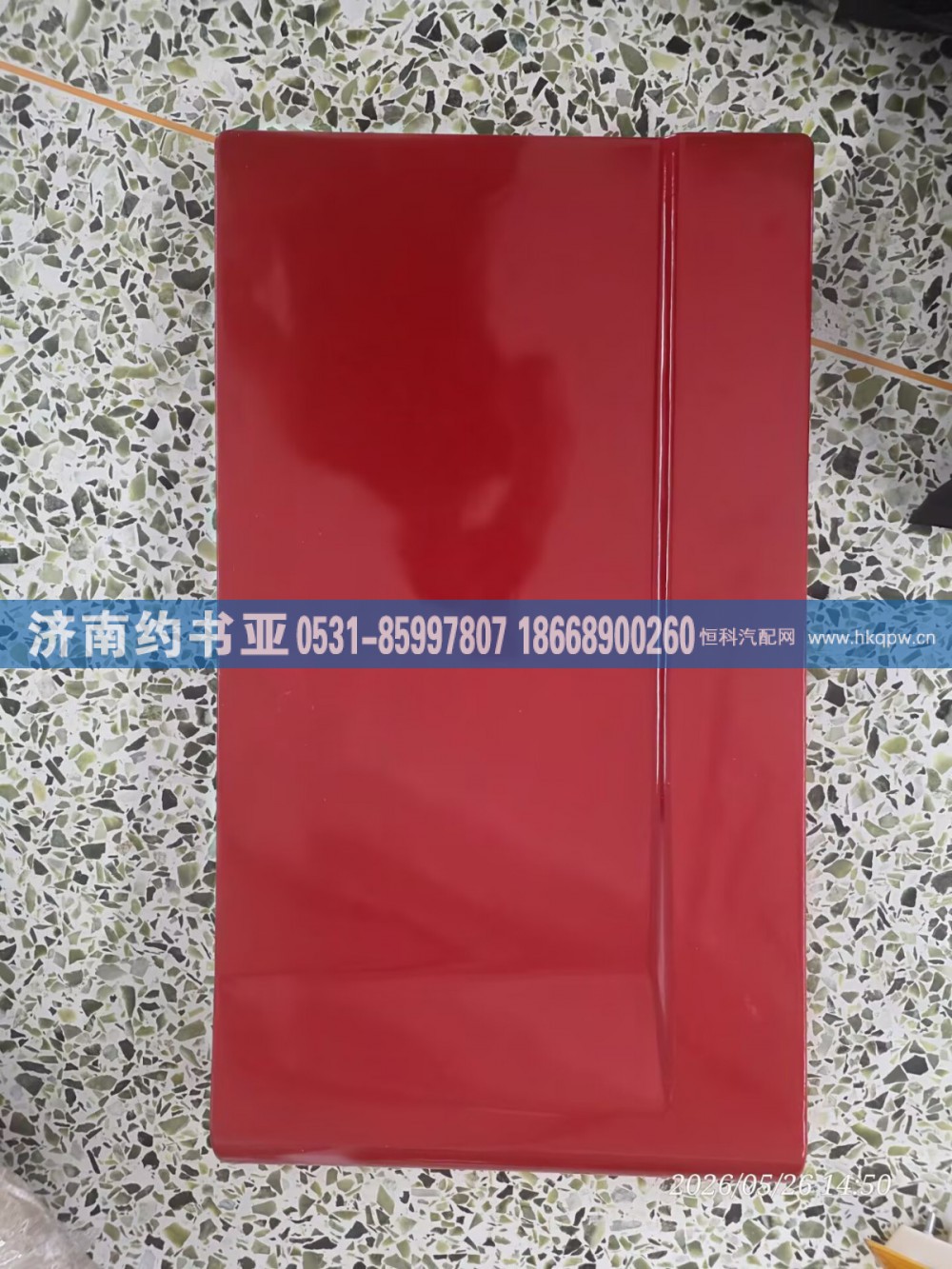 DZ14251290027,装饰板,济南约书亚汽车配件有限公司（原华鲁信业）