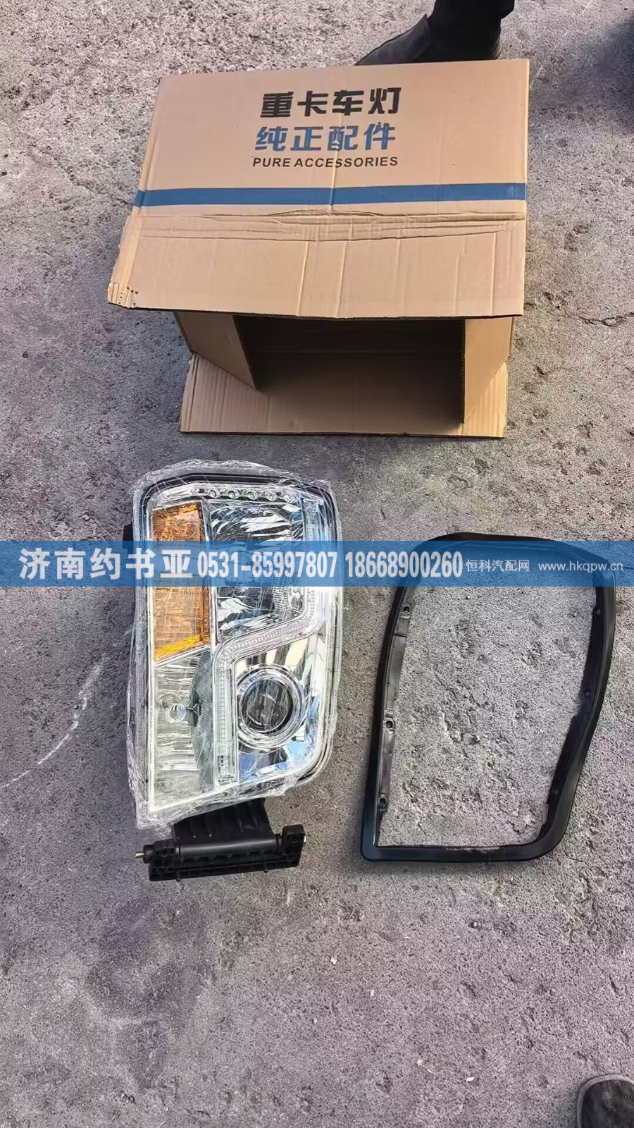 DZ96189722020前大灯