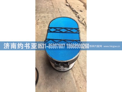 DZ97259191047,空气滤芯,济南约书亚汽车配件有限公司（原华鲁信业）