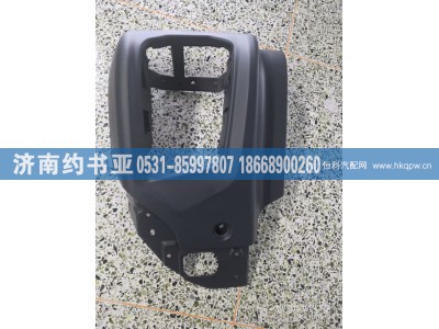 DZ97259624040,右灯框,济南约书亚汽车配件有限公司（原华鲁信业）