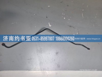 DZ97319470224,钢管,济南约书亚汽车配件有限公司（原华鲁信业）