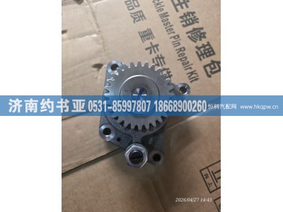 E2700-1011100,机油泵,济南约书亚汽车配件有限公司（原华鲁信业）