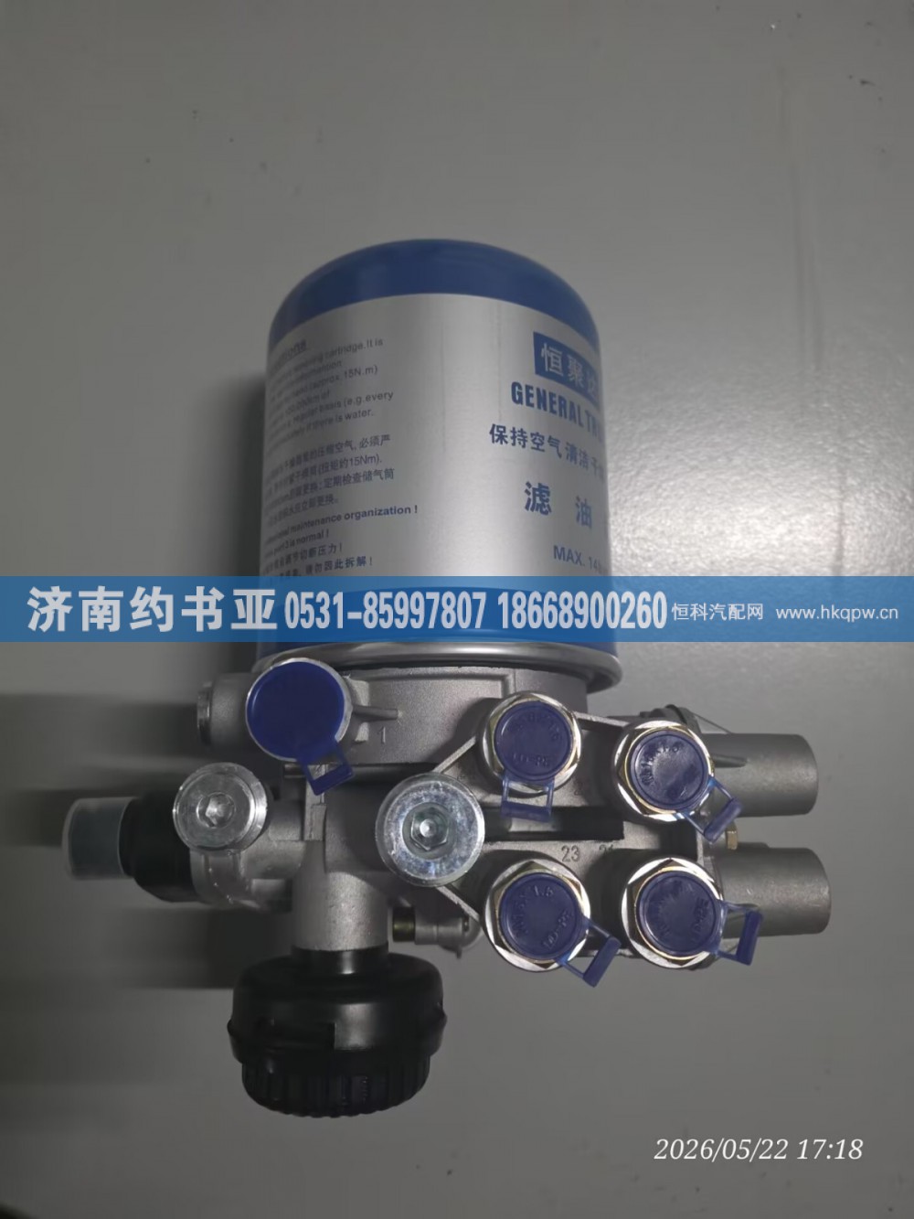 H4356F02023A0干燥器