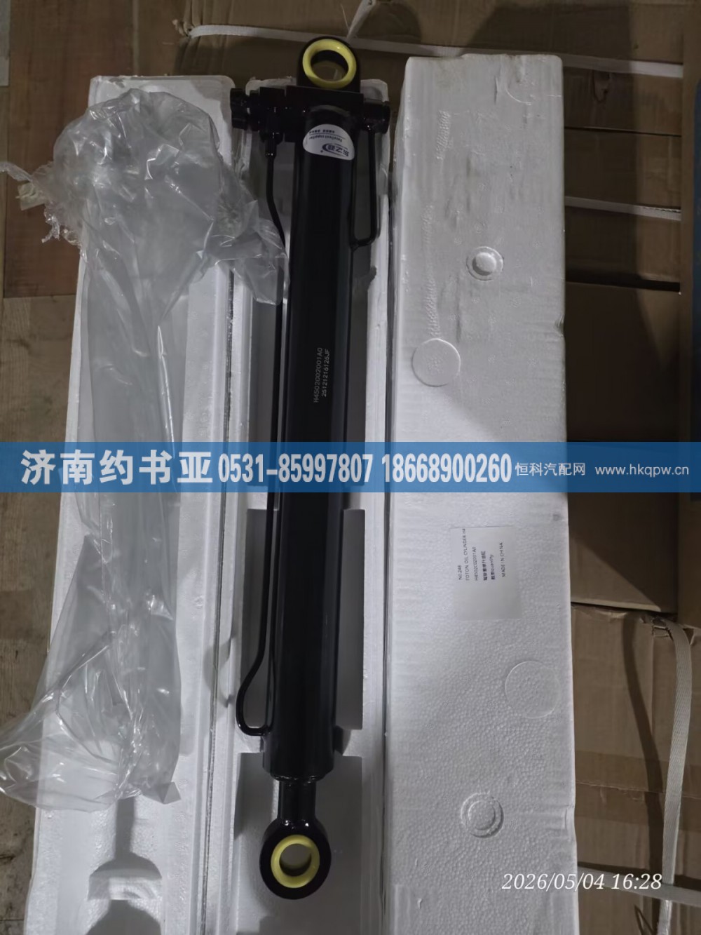 H4502C02001A0举升缸