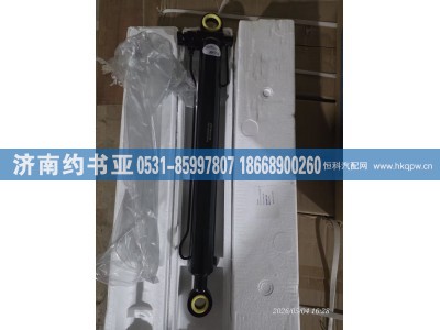 H4502C02001A0,举升缸,济南约书亚汽车配件有限公司（原华鲁信业）