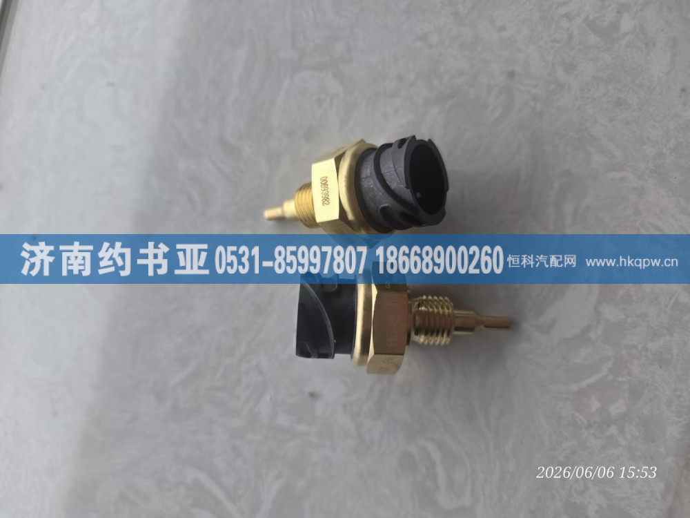 H67331411温度传感器