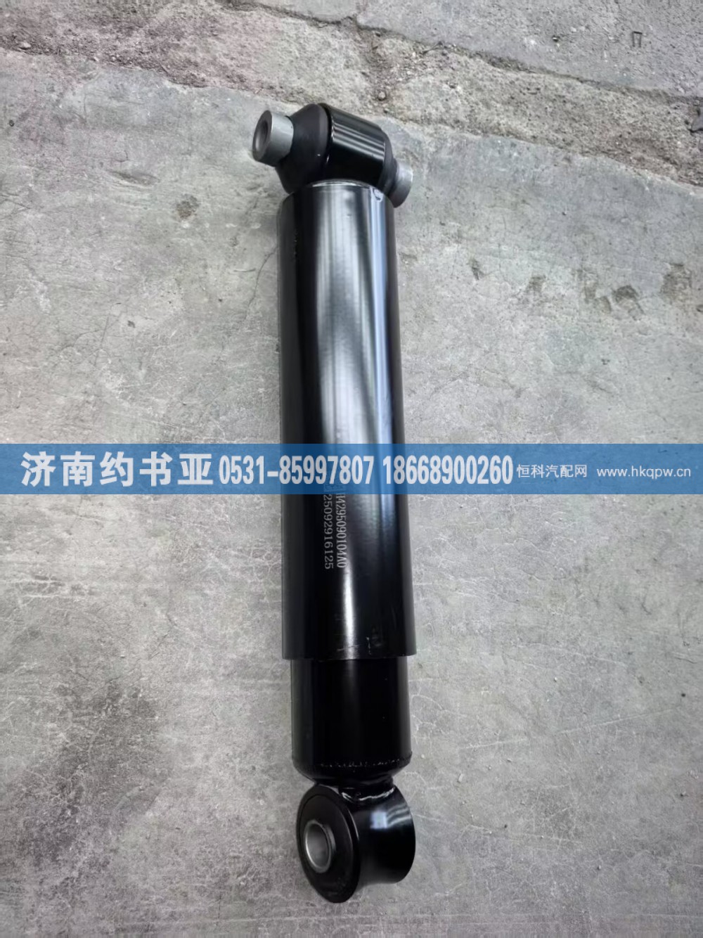 H4295090104A0后悬减震器