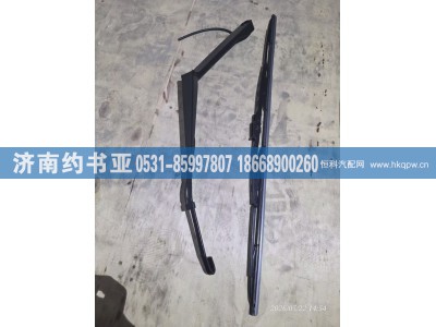 H4525010004A0,雨刮装置,济南约书亚汽车配件有限公司（原华鲁信业）