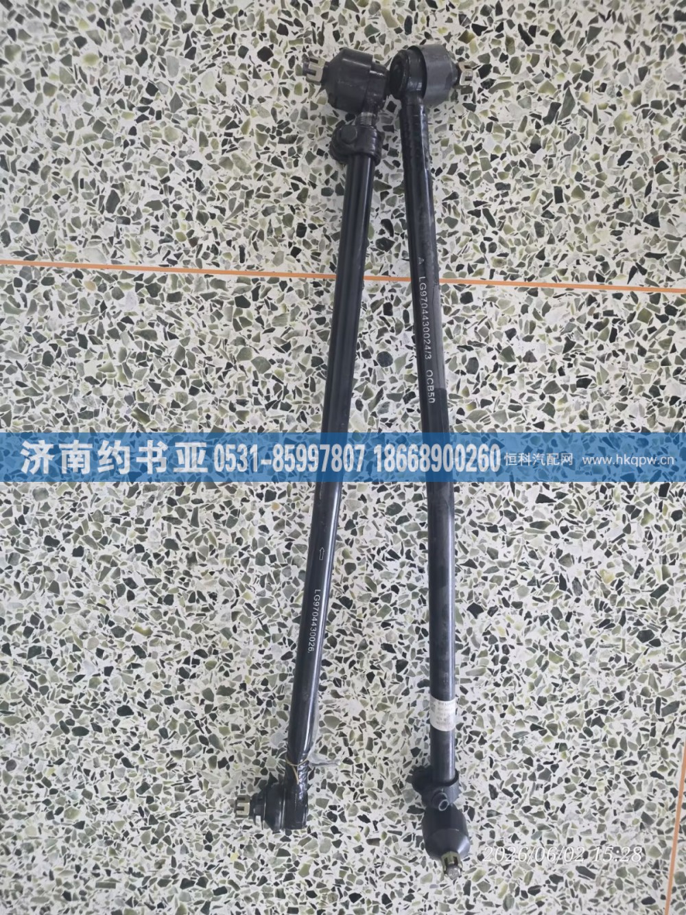 LG9704430024,拉杆,济南约书亚汽车配件有限公司（原华鲁信业）