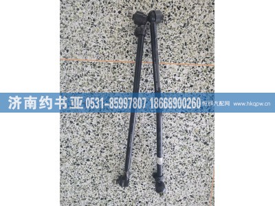 LG9704430024,拉杆,济南约书亚汽车配件有限公司（原华鲁信业）