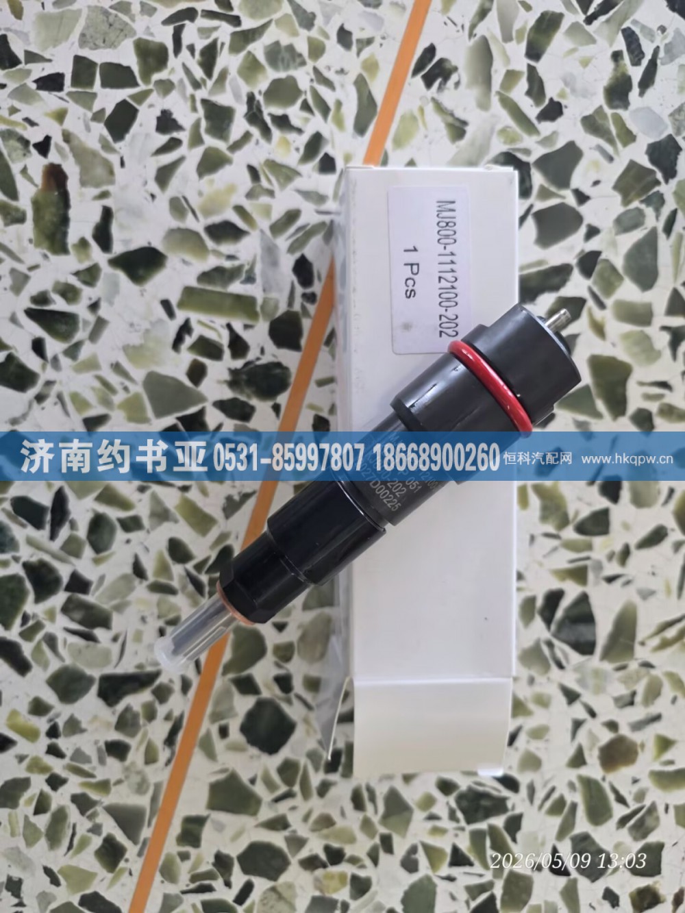 MJ800-1112100-202,喷油器,济南约书亚汽车配件有限公司（原华鲁信业）