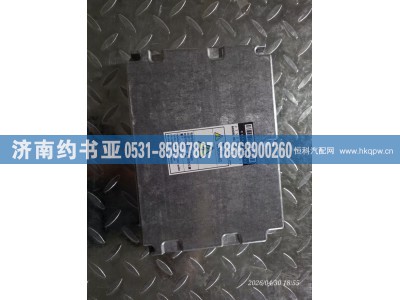 VG1096090002,ECU控制器,济南约书亚汽车配件有限公司（原华鲁信业）