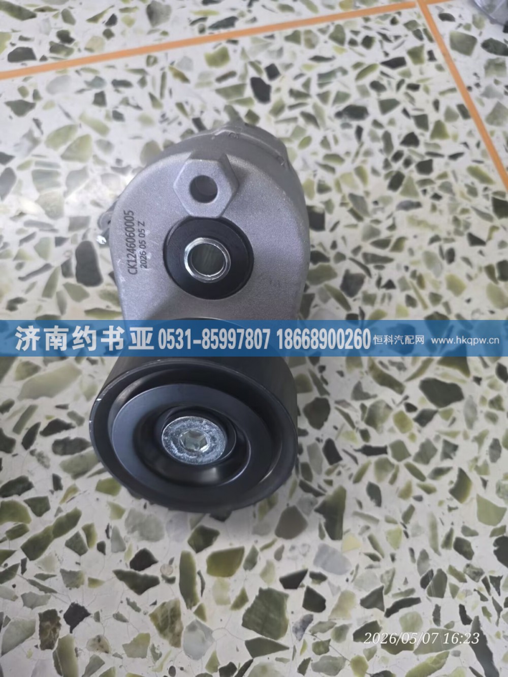 VG1246060005张紧轮