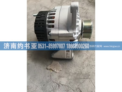 VG1246090005,发电机,济南约书亚汽车配件有限公司（原华鲁信业）