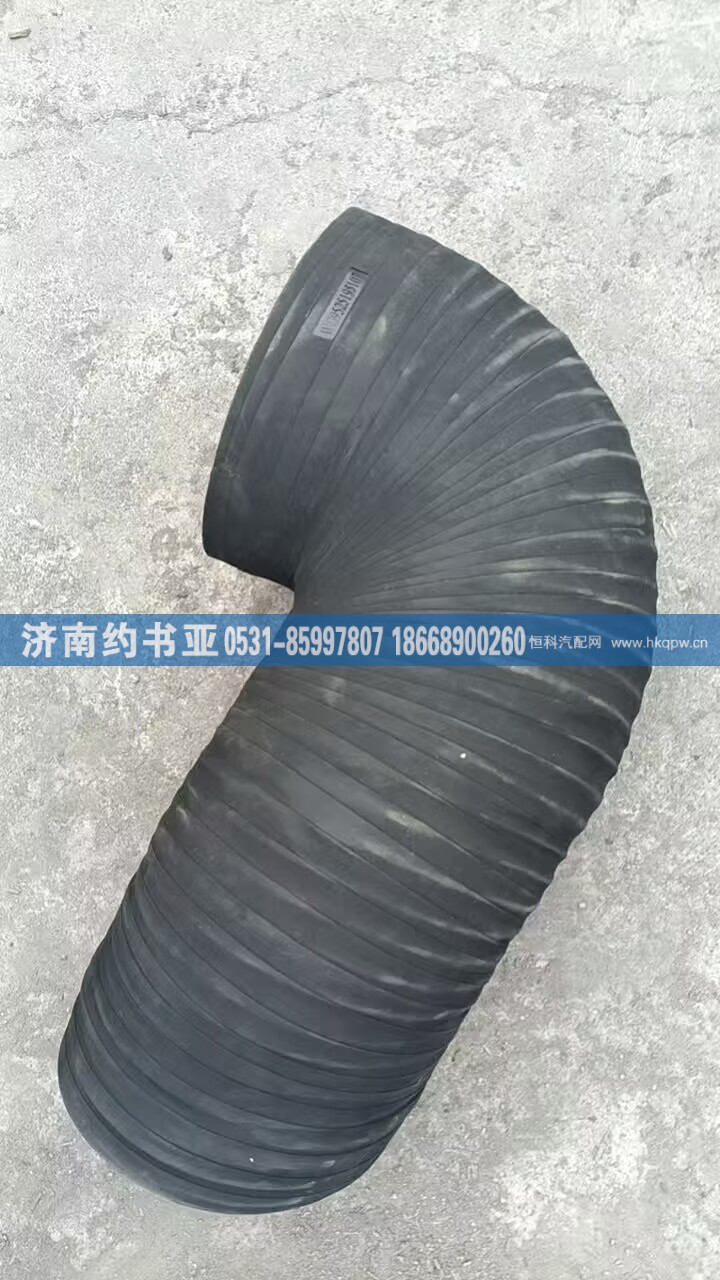 WG9525195107出气胶管