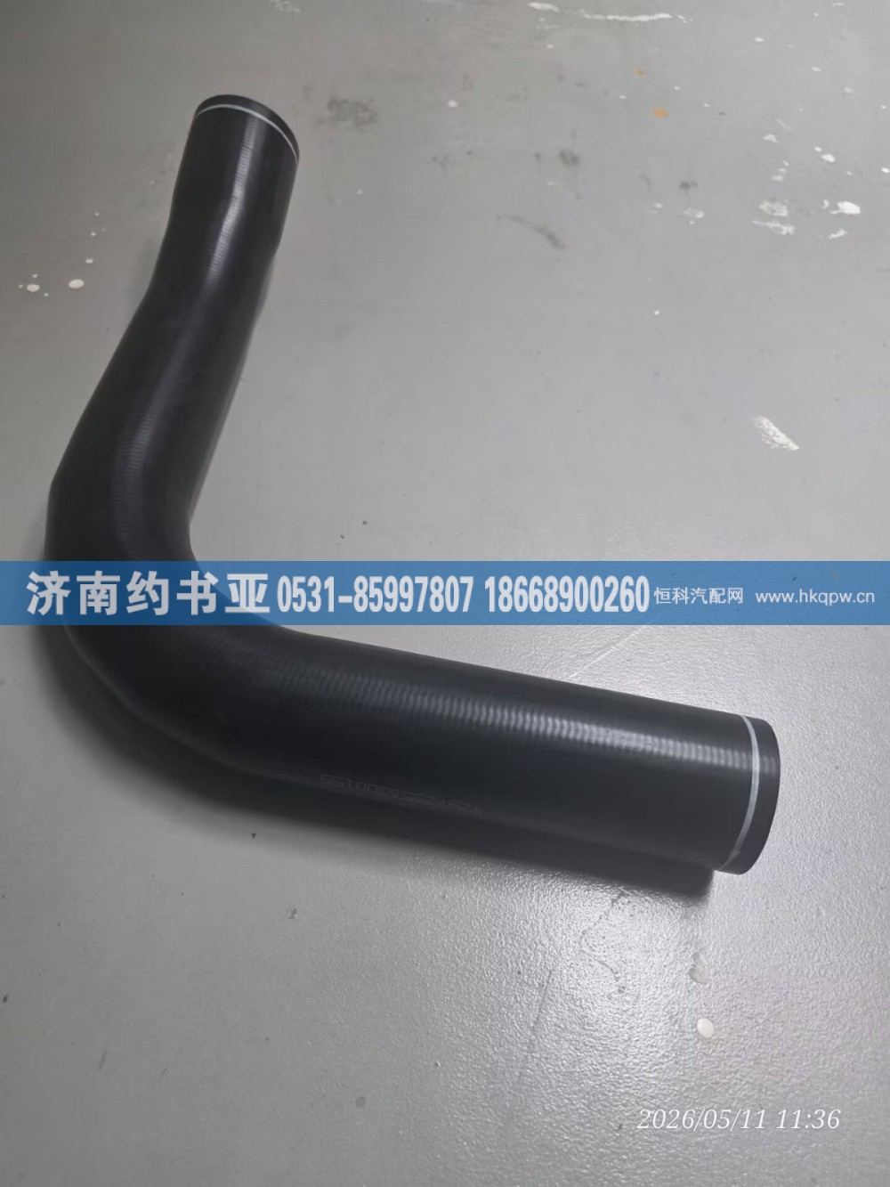 YZ972553000159出水管
