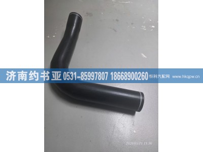 YZ972553000159,出水管,济南约书亚汽车配件有限公司（原华鲁信业）