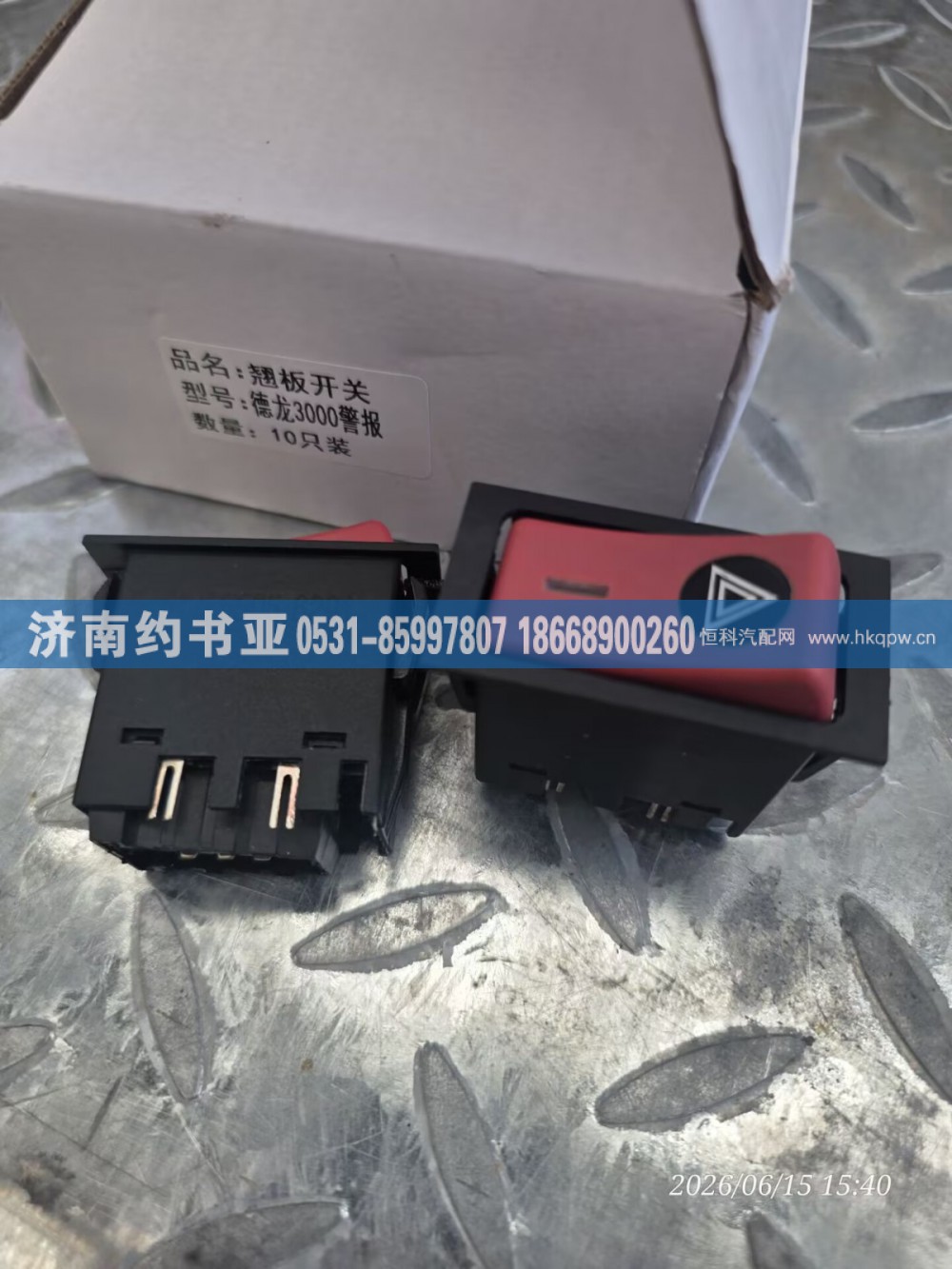 81.25505.6291开关
