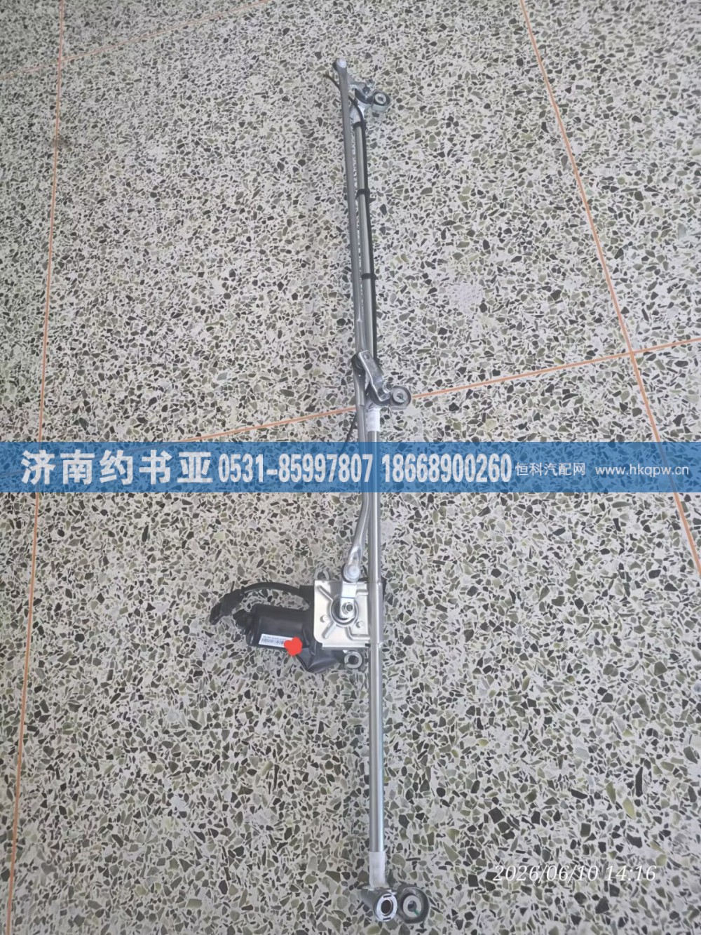 810W26400-6352雨刮联动杆