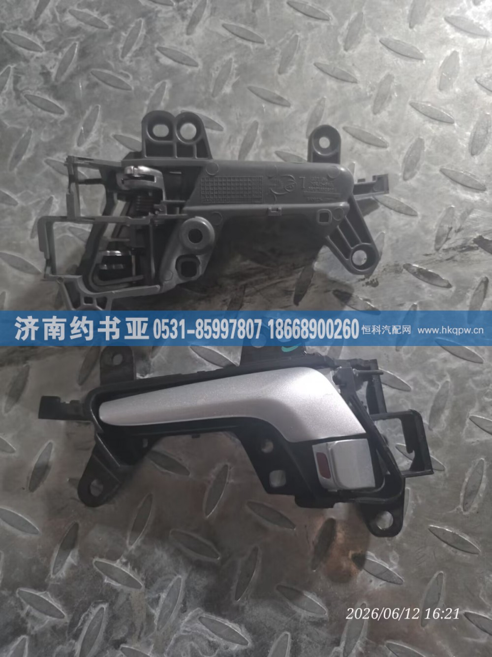 6105230E5020内拉手