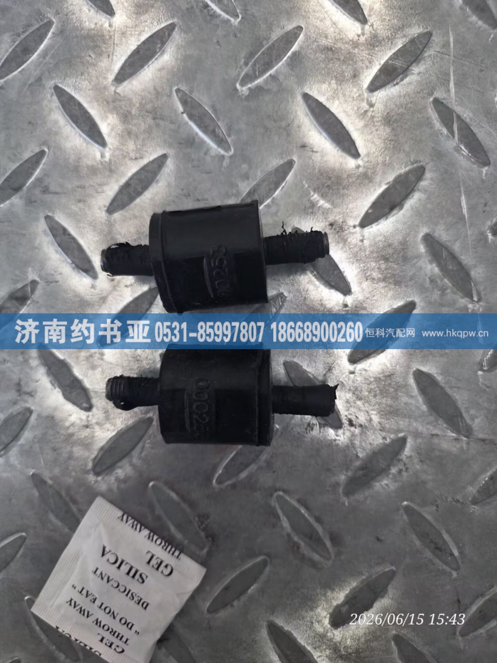 0019877140胶块