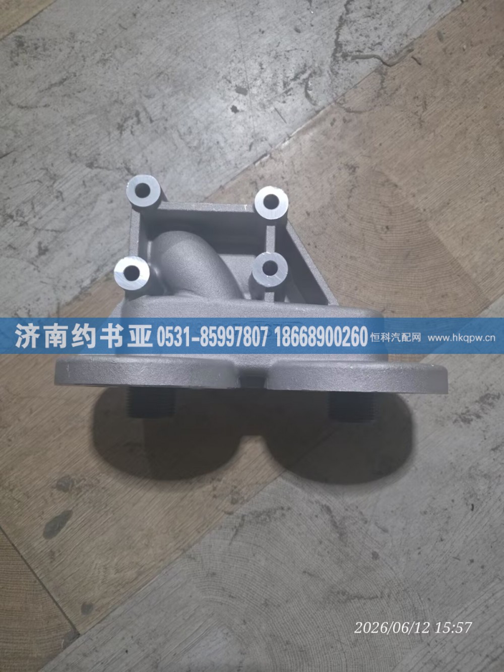 1001786317底座
