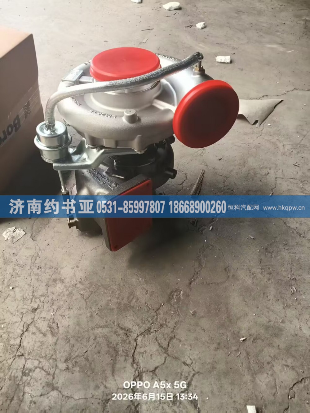 1004558990增压器