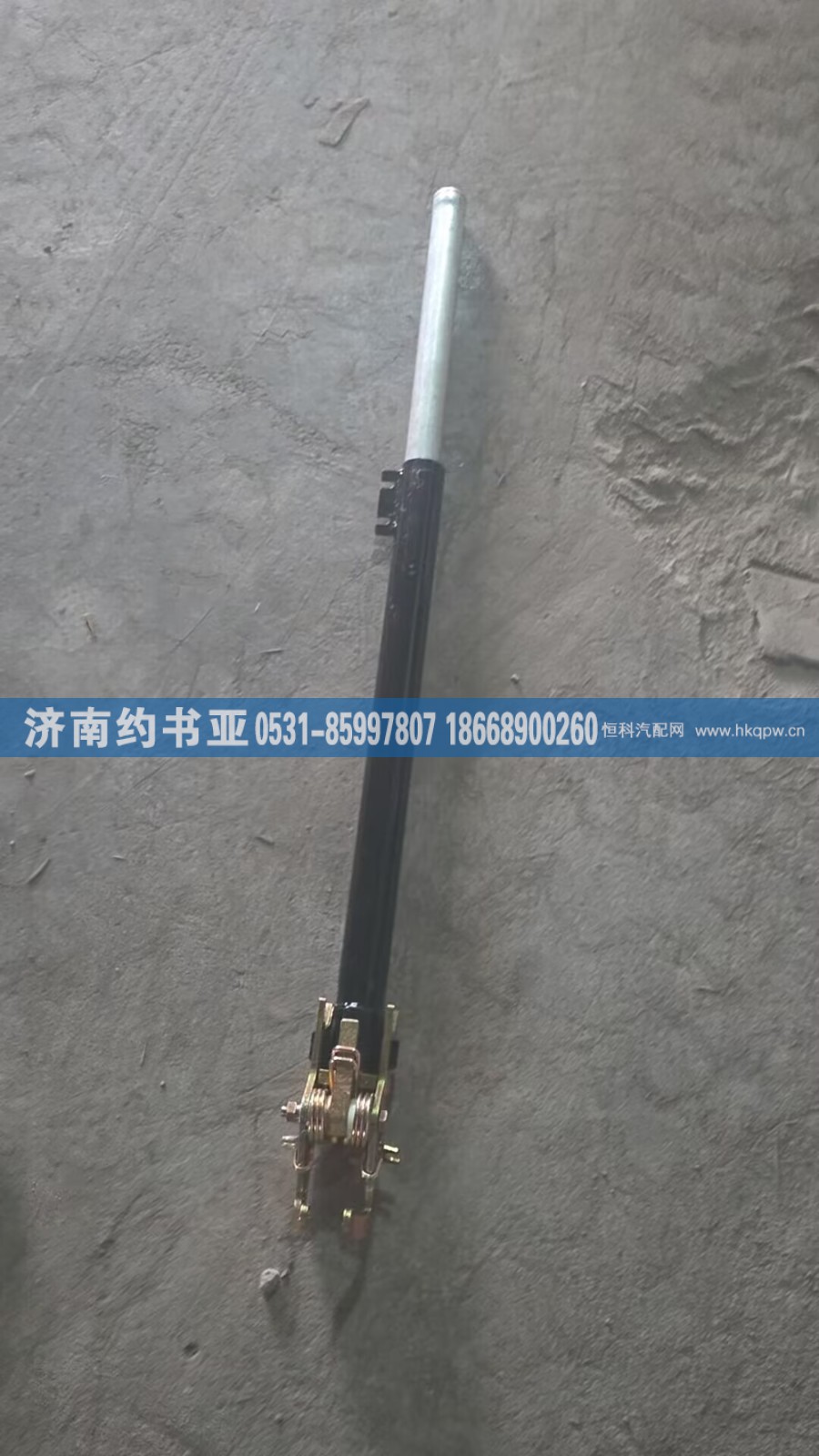 3852609433伸缩杆