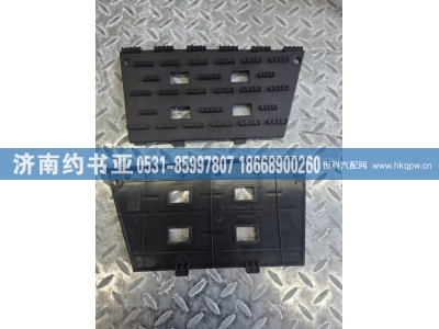 5186660316,防滑板,济南约书亚汽车配件有限公司（原华鲁信业）