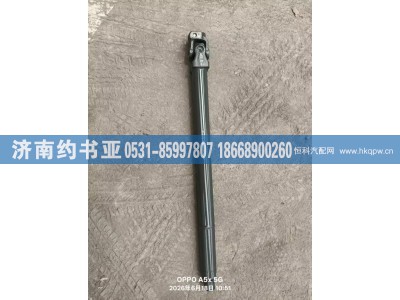 5204600009,伸缩轴,济南约书亚汽车配件有限公司（原华鲁信业）