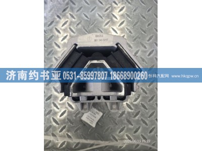 8812400217,前支撑,济南约书亚汽车配件有限公司（原华鲁信业）