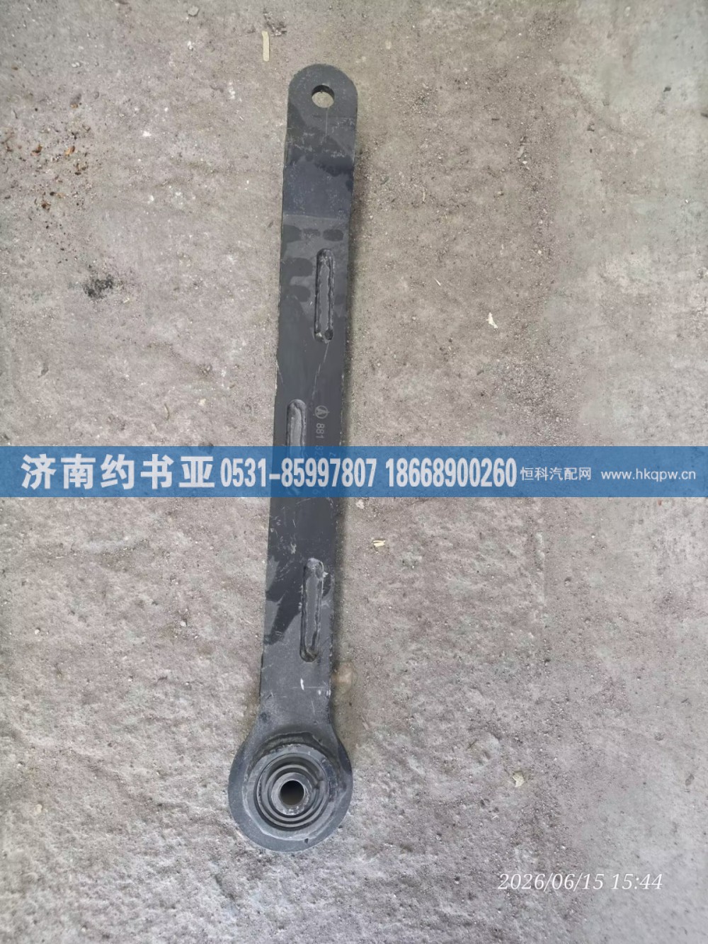 8813230016吊架