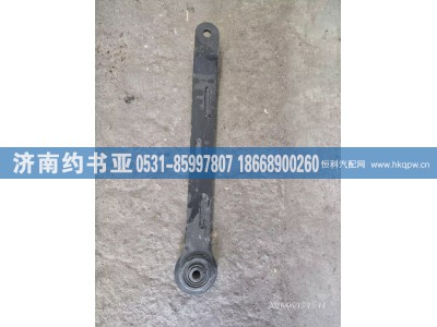 8813230016,吊架,济南约书亚汽车配件有限公司（原华鲁信业）