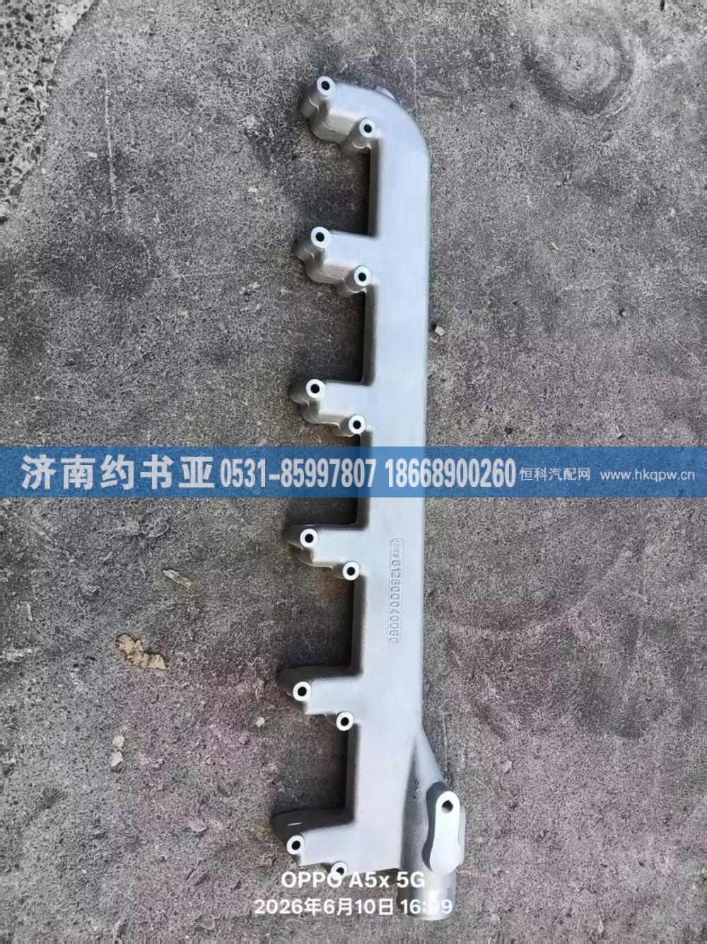 612600040066出水管