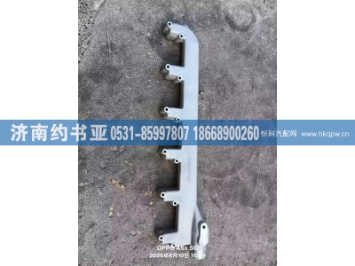 612600040066,出水管,济南约书亚汽车配件有限公司（原华鲁信业）