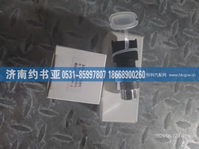612600090915,传感器,济南约书亚汽车配件有限公司（原华鲁信业）